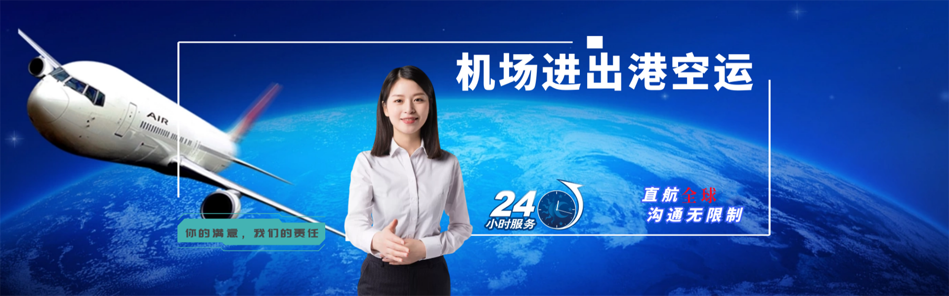 永昌到丹麦物流公司-永昌至丹麦物流专线-永昌空运到丹麦-优时通物流有限公司