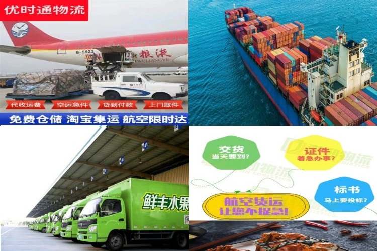 永昌到丹麦航空货运公司-永昌到丹麦物流专线